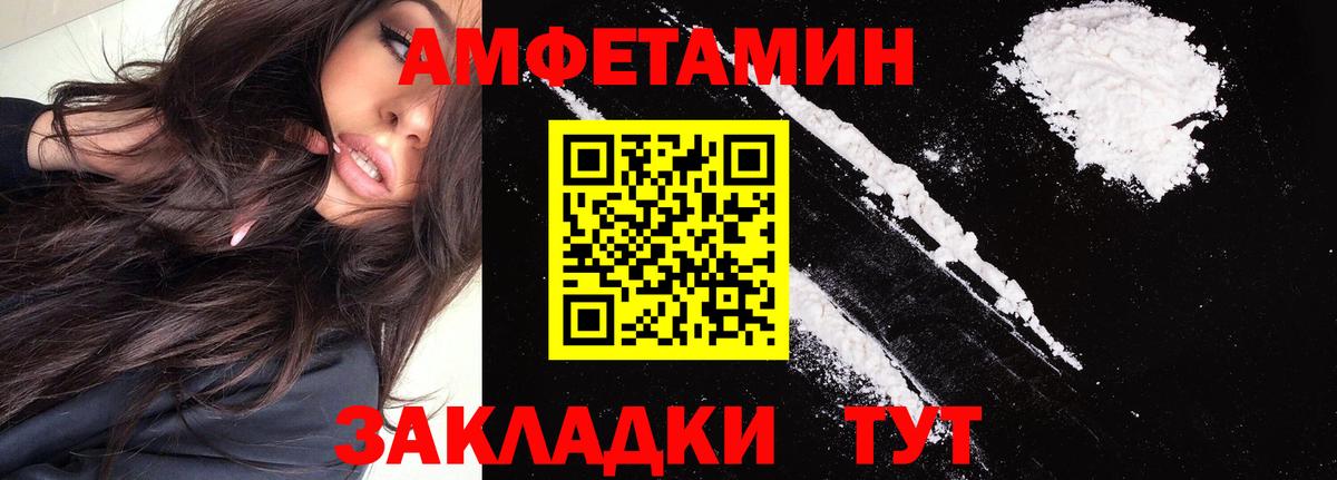 АМФ Premium Вятские Поляны