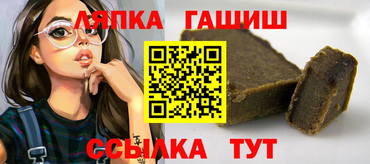 Вятские Поляны  ГАШИШ убойный  где найти наркотики  Вход с VPN  ГАШИШ убойный 