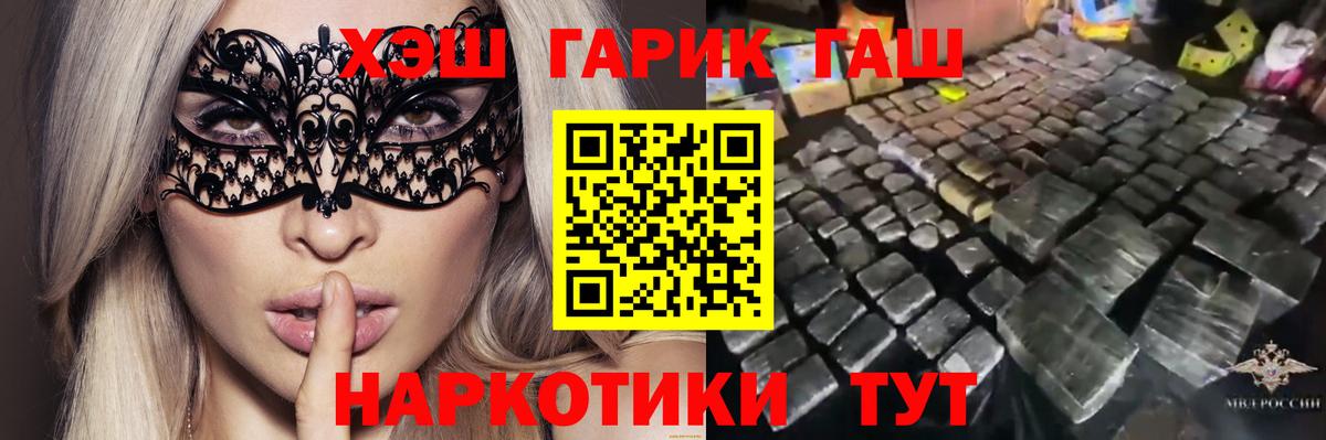 ГАШИШ Premium Вятские Поляны