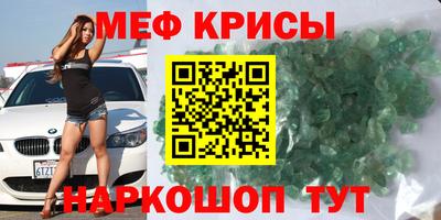 скорость Краснознаменск