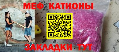 стафф Краснокаменск