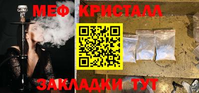 бутик Краснодар