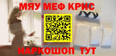 бутик Краснодар