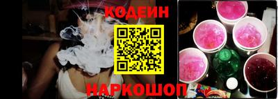 стафф Краснокаменск