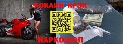 стафф Краснокаменск
