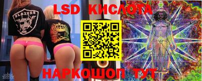 скорость Краснознаменск