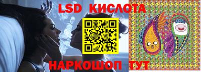 бутик Краснодар