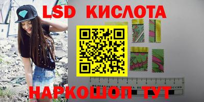 бутик Краснодар
