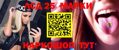 бутик Краснодар