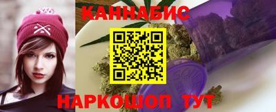 бутик Краснодар