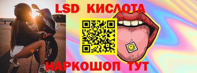 бутик Краснодар