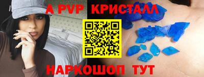бутик Краснодар