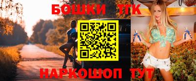 стафф Краснокаменск