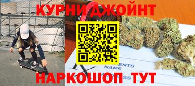 стафф Краснокаменск