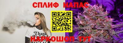 стафф Краснокаменск
