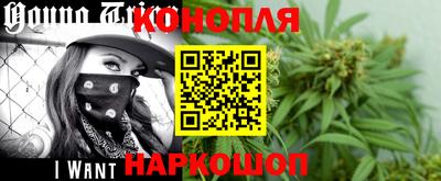 бутик Краснодар