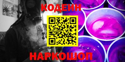 бутик Краснодар