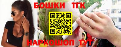 бутик Краснодар