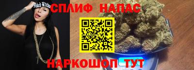 бутик Краснодар