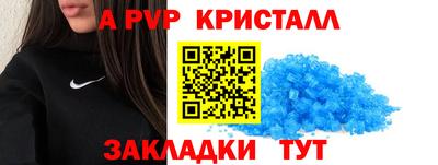 скорость Краснознаменск