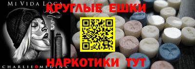 бутик Краснодар