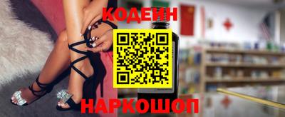 скорость Краснознаменск