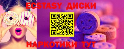 стафф Краснокаменск
