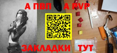 стафф Краснокаменск