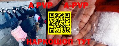 стафф Краснокаменск