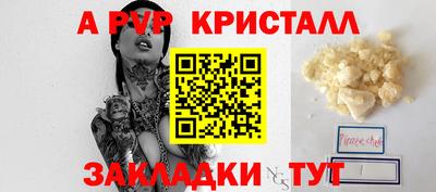 скорость Краснознаменск