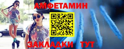 бутик Краснодар