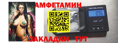 стафф Краснокаменск