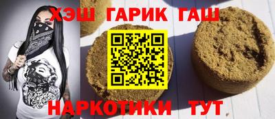 стафф Краснокаменск