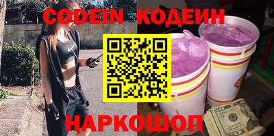 бутик Краснодар