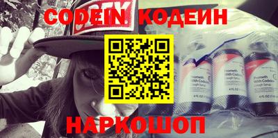бутик Краснодар