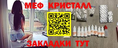 бутик Краснодар