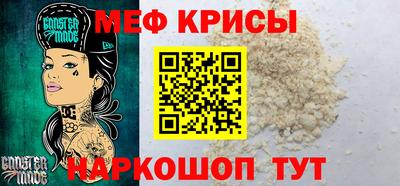 стафф Краснокаменск