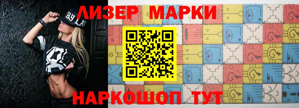 LSD-25 экстази  блэк спрут зеркало  Вход с VPN  Вятские Поляны  LSD-25 экстази ecstasy 