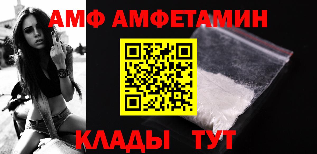 Вятские Поляны  Первитин Methamphetamine  Вход с VPN  Первитин Methamphetamine 