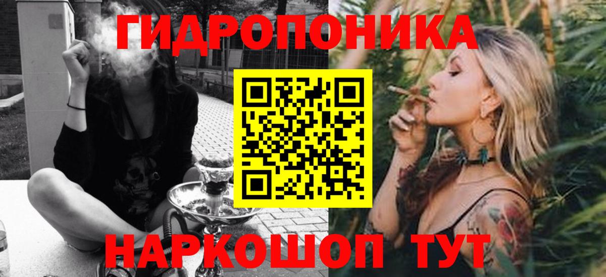 Бошки Шишки Ganja  Шишки марихуана план  Вятские Поляны  Вход с VPN 